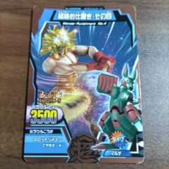 アニマルカイザーレアカード 超絶お仕置き・その四 - メルカリ