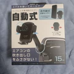 Kashimura ワイヤレス充電 電動スマホホルダー 15Wのサムネイル
