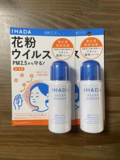 IHADA アレルスクリーン 2本セットのサムネイル