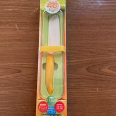 子供用セラミックナイフのサムネイル