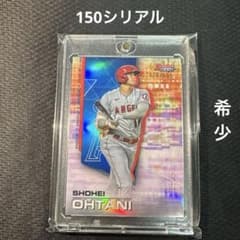 く*る様 2021 Bowman