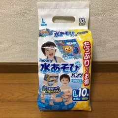 水遊びパンツ 男の子用 Lサイズ 10枚入りのサムネイル