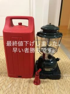 コールマン ガソリンランタンモデル290のサムネイル