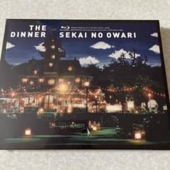 新品未開封　SEKAI NO OWARI/THE DINNER ブルーレイのサムネイル