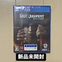 PS4 LOST JUDGMENT 裁かれざる記憶のサムネイル