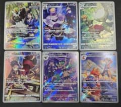 ポケモンカード CHR AR 6枚セット - メルカリ