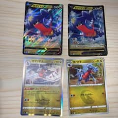 ポケモンカード　ガブリアスv ガブリアス　ガバイトのサムネイル