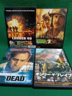 Set of 4 foreign films on DVD