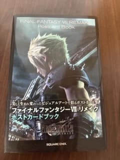 FINAL FANTASY VII REMAKE ポストカードブックのサムネイル