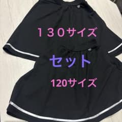 ビビアンブルー　スカート　120サイズ130サイズのサムネイル