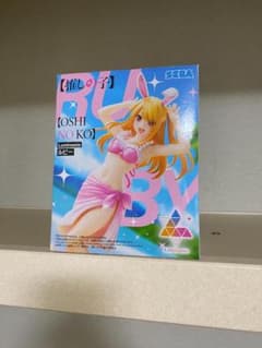Oshi no Ko Ruby Luminasta Bunny Ear Swimsuit Figure