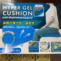 ハイパージェルクッションのサムネイル