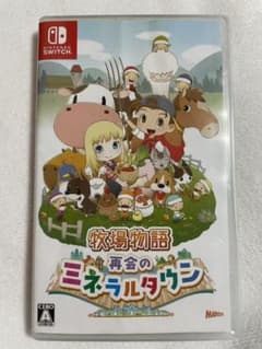 牧場物語　再会のミネラルタウンのサムネイル