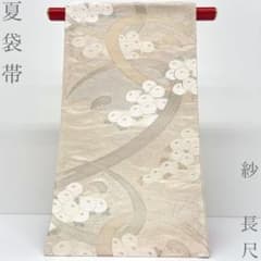 発送休止中です❣️ 【着物と帯 時流】SF26594s◆正絹 夏袋 発送休止中様専用です❣️ 【着物と帯 時流】SF26594s◇正絹 夏袋