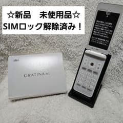 新品 未使用 au KYF31 GRATINA 4G ホワイト SIMフリーのサムネイル