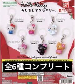 ハローキティ めじるしアクセサリー 全6種フルコンプのサムネイル