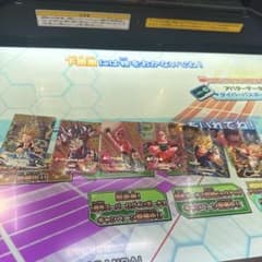 ドラゴンボールダイバーズPURまとめ売りのサムネイル