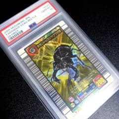 ムシキング カード タランドゥスツヤクワガタ 未開封 ファイル PSA10