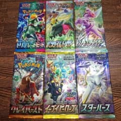 ポケモンカード 未開封パック 6パックセット コレクション用等に