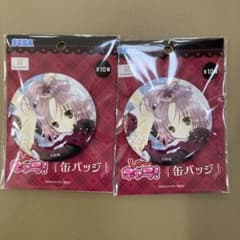 しゅごキャラ　缶バッジ　日奈森あむセットモーリーファンタジー限定のサムネイル