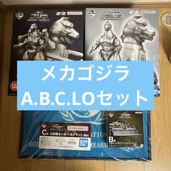 이치 반 쿠지 고질라 MACHINE CHRONICLE ABCLO 4 종 세트