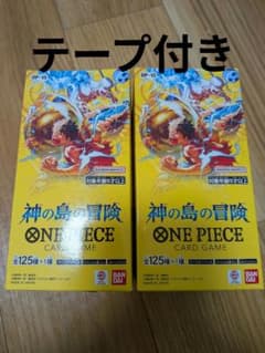 ONE PIECEカードゲーム 神の島の冒険 OP-15 2BOX テープ付き - メルカリ