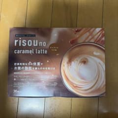 【新品】6箱 84袋 キャラメルラテ味 りそうのコーヒー risouno 楽天市場】☆人気商品のクーポンたくさんあります 【お腹の脂肪を