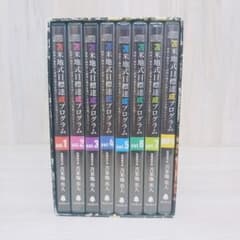 苫米地式目標達成プログラム CD21枚＋MP3 一部未開封あり - メルカリ