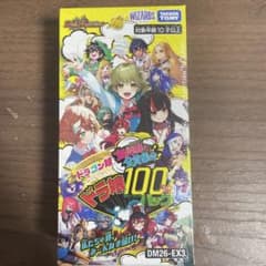 デュエルマスターズ ドラ娘100％パック DM26-EX3 シュリンク付き