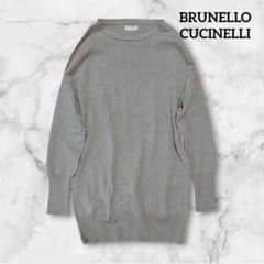 美品 カシミヤ100% ブルネロクチネリ ニット 長袖 グレー セーター