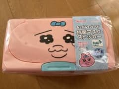 おぱんちゅうさぎマスクケースのサムネイル