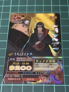 NARUTO ナルト データカードダス デイダラ NM-168 - メルカリ