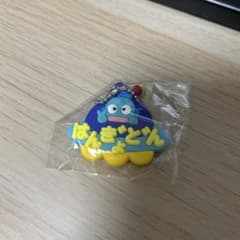 ハンギョドン ラバーキーホルダーのサムネイル