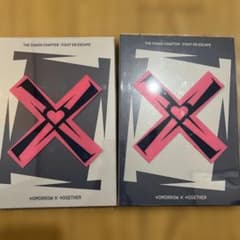 txt fight or escapeのサムネイル