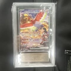 世界17枚ヒビキのホウオウex SAR ARS10+【最高評価/極美品‼️】PSA 世界17枚ヒビキのホウオウex SAR ARS10+【最高評価/極美品‼️】PSA