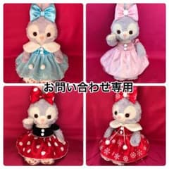 【お問い合わせ専用】 ステラルー コスチュームのサムネイル
