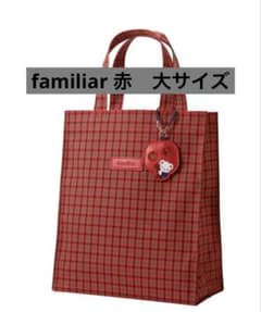 新品未使用 familiar ファミリアトートバッグ 赤 大 - メルカリ