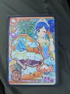 アイカツアンコール サンライズスターウェイスカート PRのサムネイル