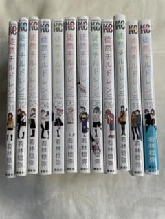 徒然チルドレン 1-12巻セット 若林稔弥のサムネイル