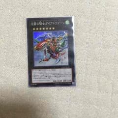 ガイアドラグーンのサムネイル