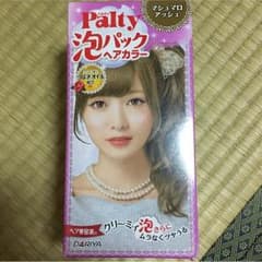 カラー剤のサムネイル