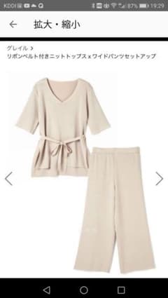 GRL  セットアップ 美品♥のサムネイル