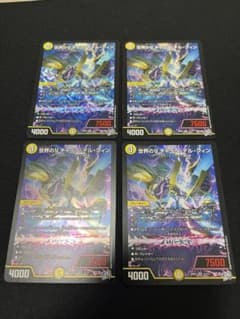 即発送‼️土日のcs間に合わせますチャクラデルフィン 4枚セット - メルカリ