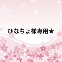 ヘンゼルとグレーテル☆サルート☆新品☆ブラ☆ソング☆MかL☆最新作☆21☆LB ヘンゼルとグレーテル☆サルート☆新品☆ブラ☆ソング☆MかL☆最新作
