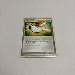 ポケモンカード モンスターボールのサムネイル