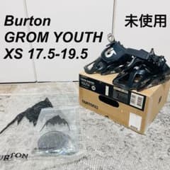 【未使用】Burton GROM YOUTH ビンディング XS m58768672195_1.jpg?1760672855