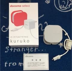 引越しセール中 様専用  docomo 充電器 2個セットのサムネイル