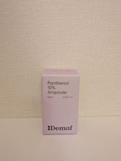 demaf パンテノール10%アンプル 60mlのサムネイル