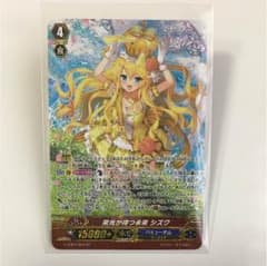 値下げしました！ヴァンガード 栄光が待つ未来 シズクSPのサムネイル