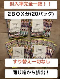 未開封未サーチ】ポケモンカード メガドリームex 20パック - メルカリ